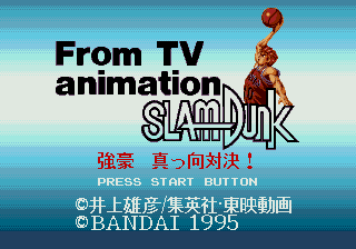 Slam Dunk screenshot 2 for Sega Mega Drive